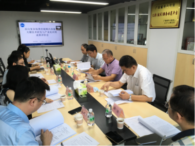 華南理工大學(xué)等單位科技成果評(píng)價(jià)會(huì)在廣州順利召開，聚焦軟件開發(fā)創(chuàng)新成果