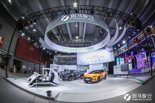 斑馬智行閃耀廣州車展 以技術、體驗、效率三大領先優勢，賦能車企開啟“軟件定義汽車”新篇章